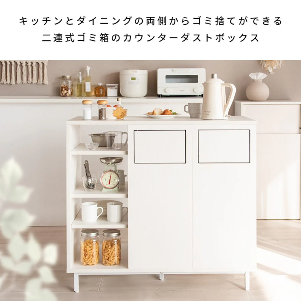 カウンターダストボックス ハルモア DB-9040 NT 組立必要【直送品】 返品・キャンセル・他商品と同時購入は不可 - Image 3