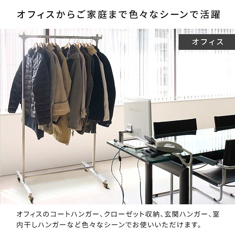 頑丈ハンガーW120 HSG-432L BK 組立必要【直送品】 返品・キャンセル・他商品と同時購入は不可 - Image 10