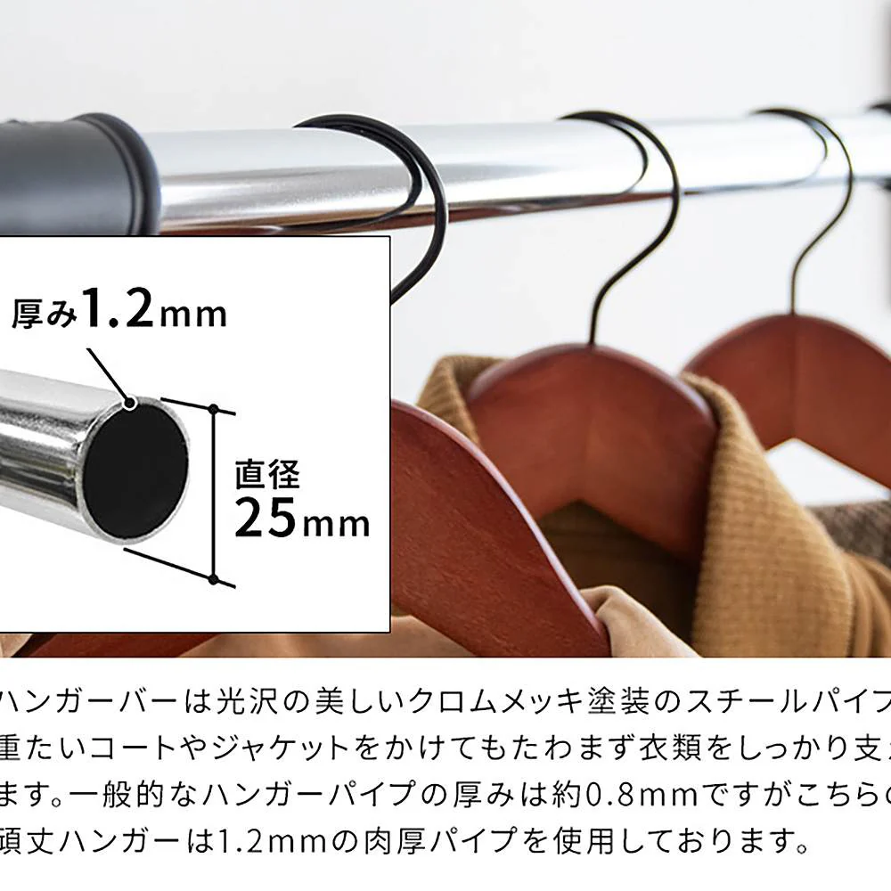 頑丈ハンガーW120 HSG-432L BK 組立必要【直送品】 返品・キャンセル・他商品と同時購入は不可 - Image 5
