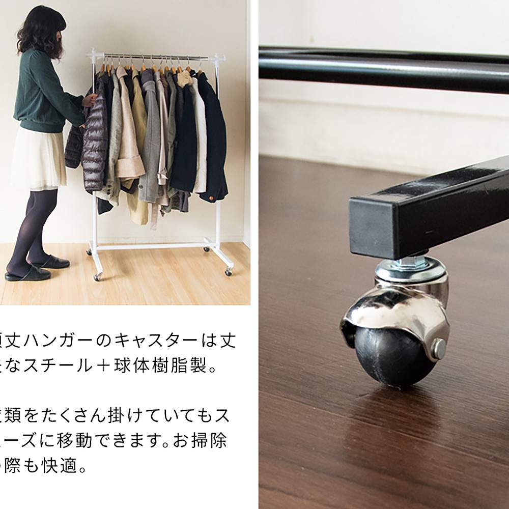 頑丈ハンガーW120 HSG-432L BK 組立必要【直送品】 返品・キャンセル・他商品と同時購入は不可 - Image 9