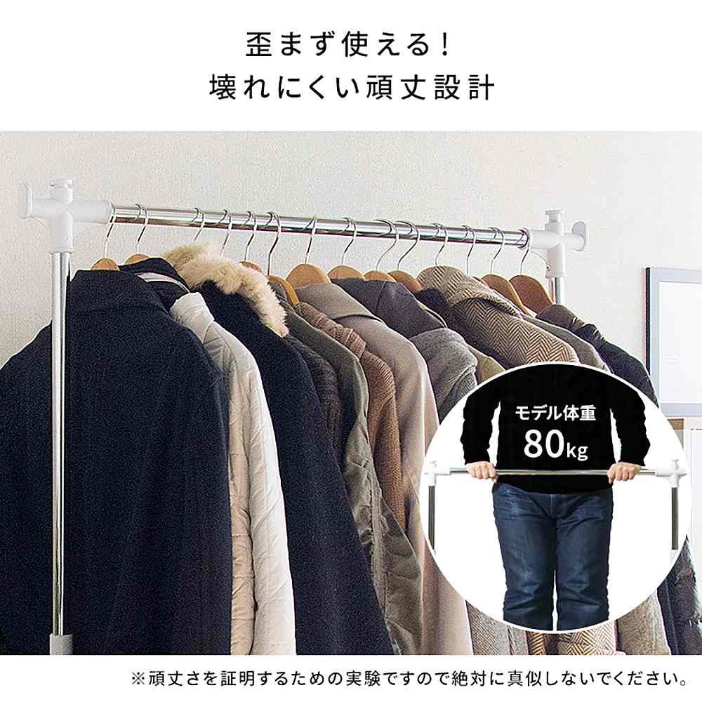 頑丈ハンガーW90 HSG-431M BK 組立必要【直送品】 返品・キャンセル・他商品と同時購入は不可 - Image 4