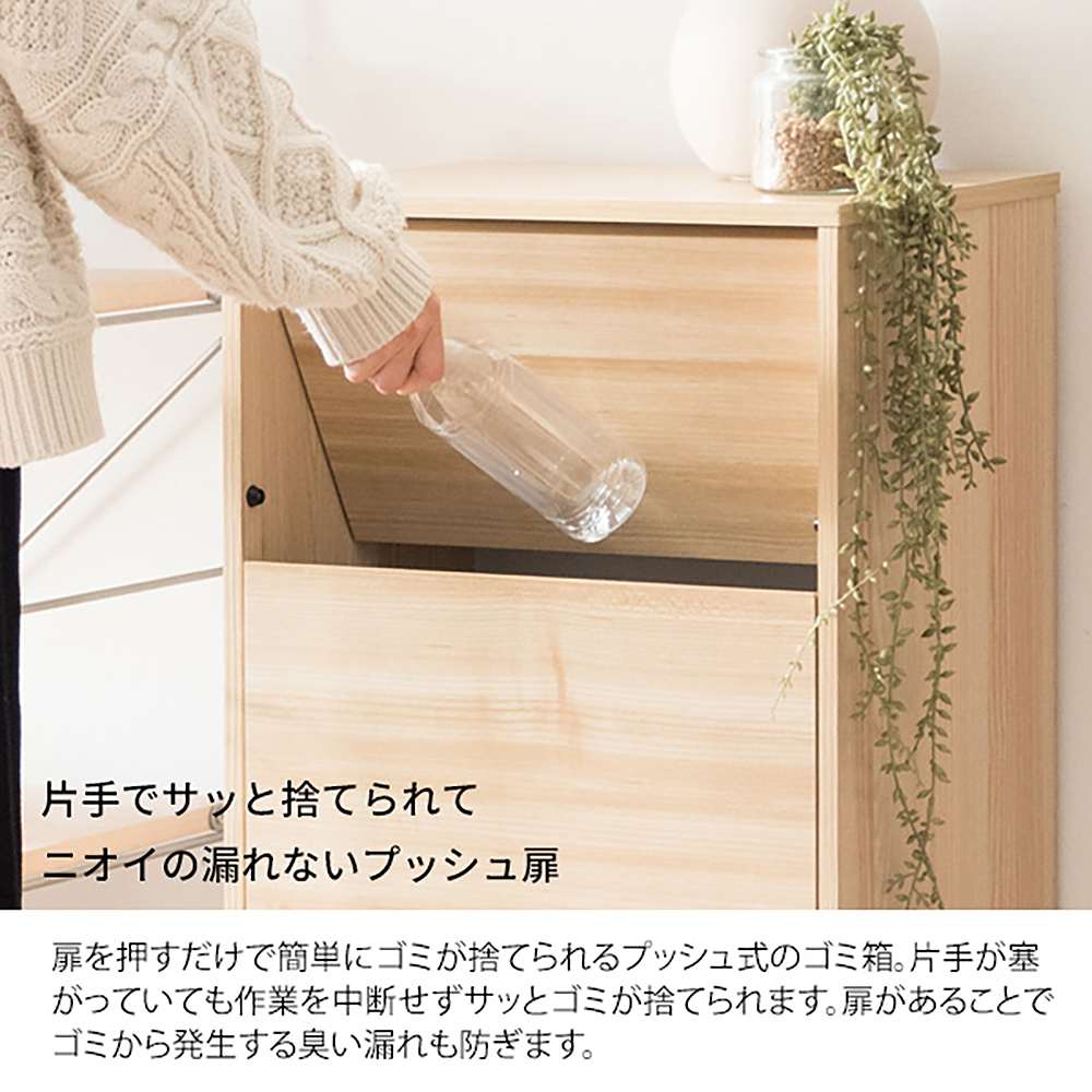 キャスターダストボックス ヘリオス DB-F1100 WH 組立必要【直送品】 返品・キャンセル・他商品と同時購入は不可 - Image 6
