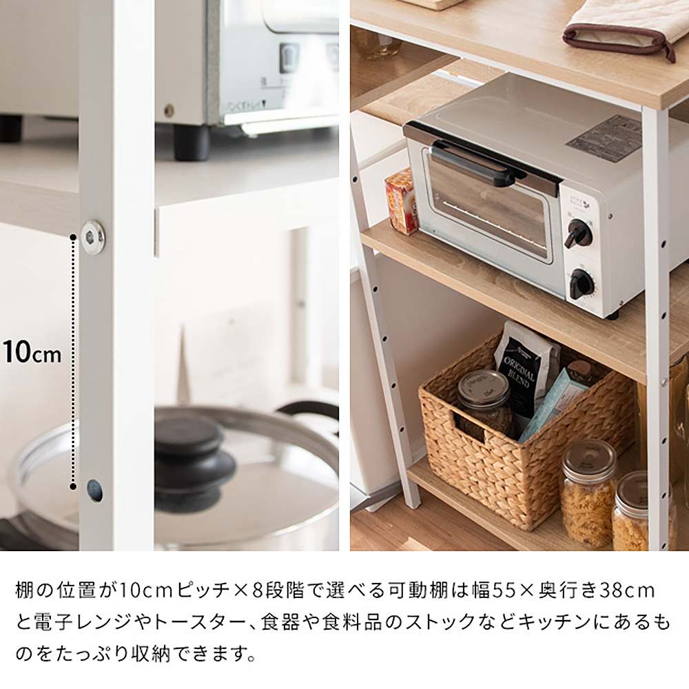 キッチンカウンターテーブル サルース KNT-1260 WH 組立必要【直送品】 返品・キャンセル・他商品と同時購入は不可 - Image 8