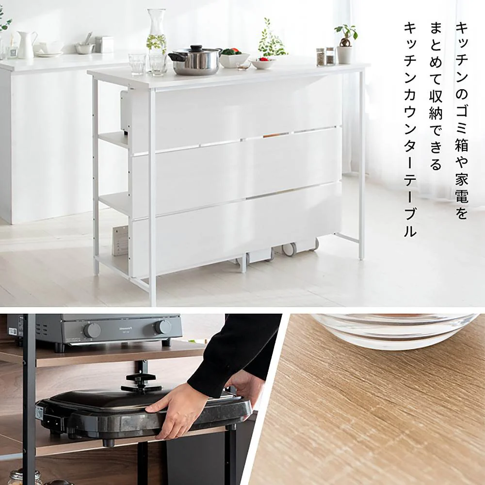 キッチンカウンターテーブル サルース KNT-1260 BR 組立必要【直送品】 返品・キャンセル・他商品と同時購入は不可 - Image 3
