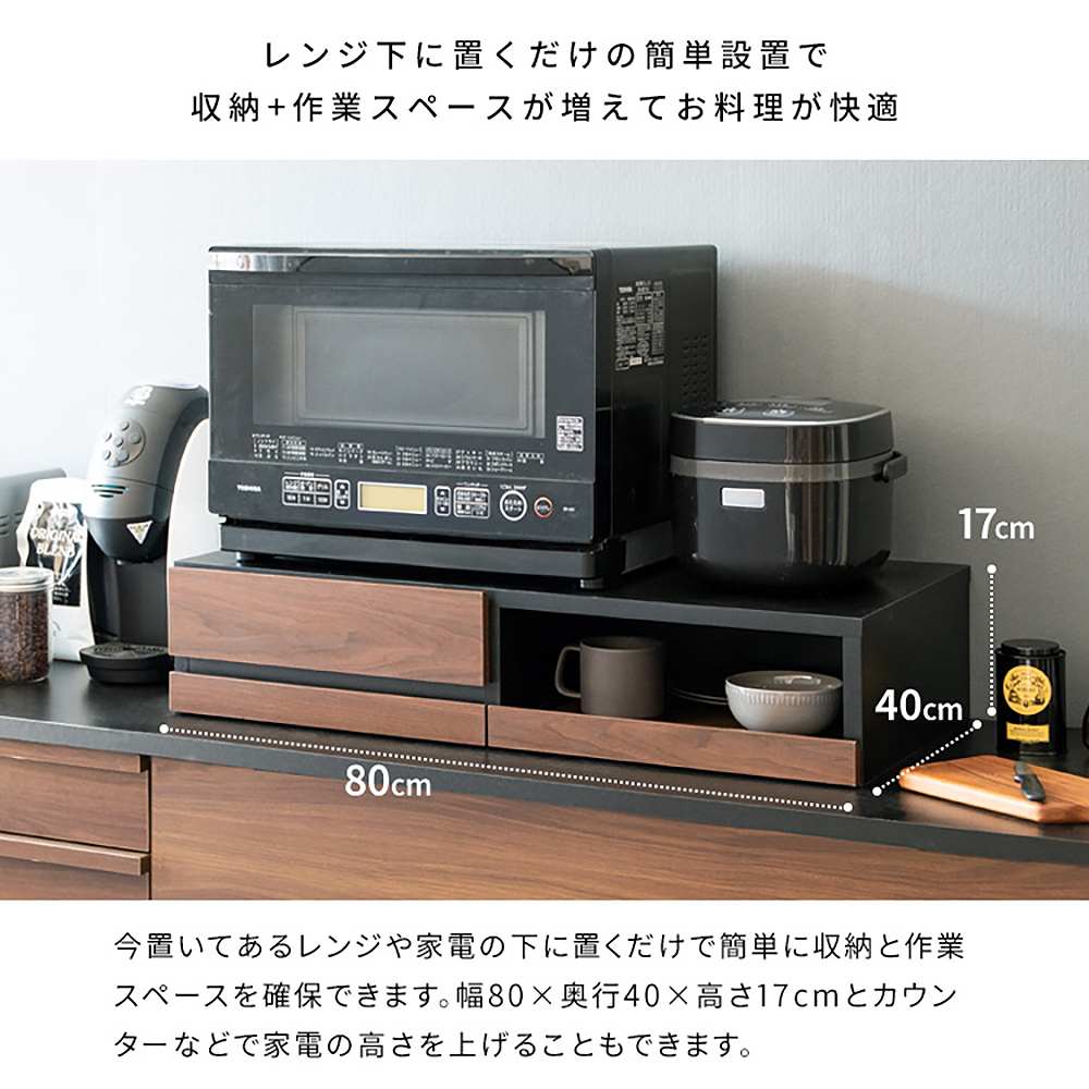 レンジ下トレー Avenir(アベニール)TY-003 WH【直送品】 返品・キャンセル・他商品と同時購入は不可 - Image 5