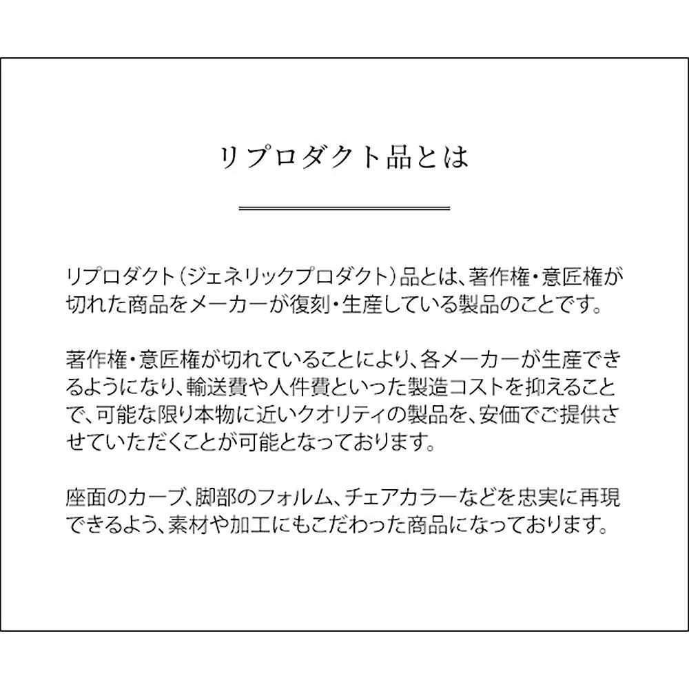 ハリー・ベルトイア ワイヤーチェア PCK-022N BK 組立必要【直送品】 返品・キャンセル・他商品と同時購入は不可 - Image 10