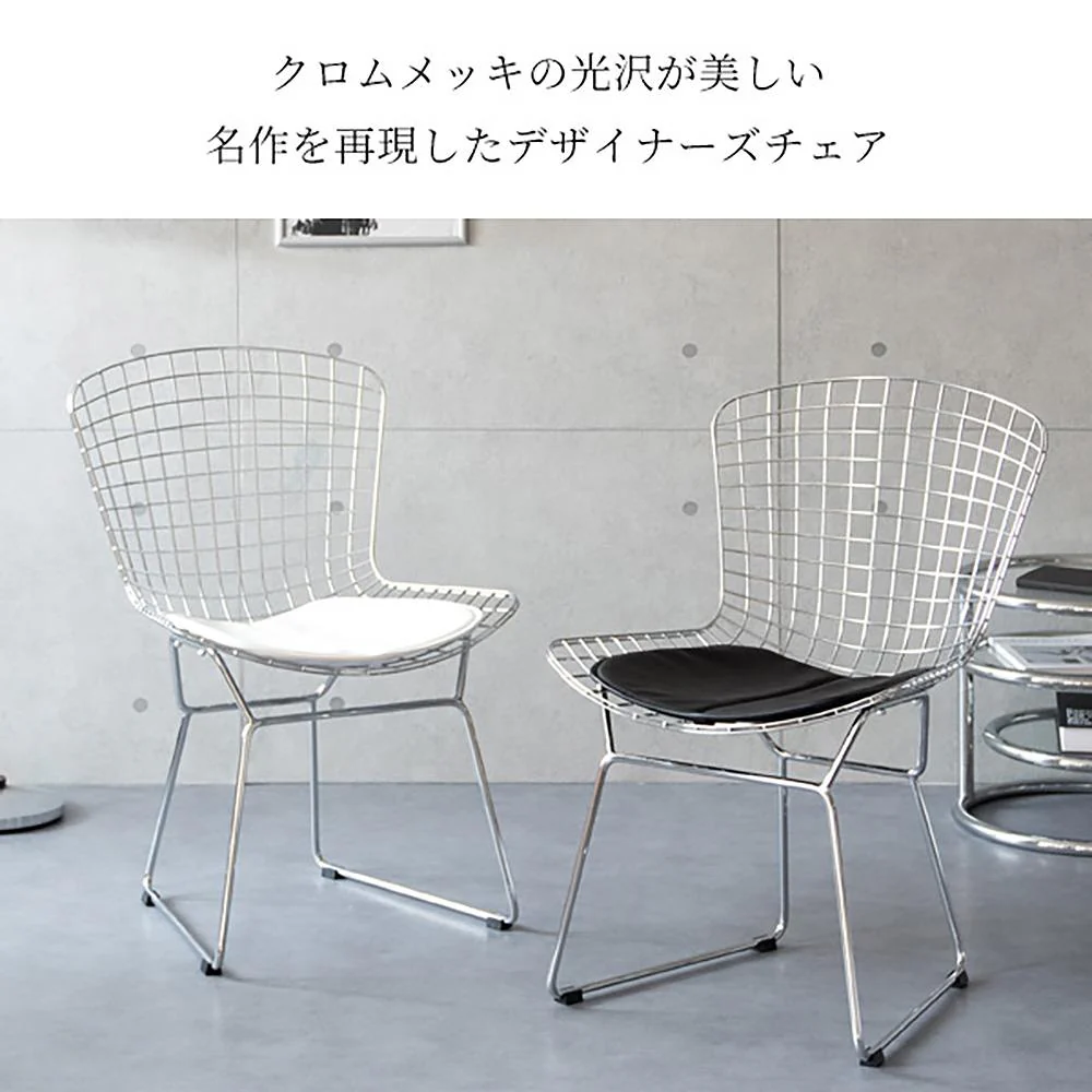 ハリー・ベルトイア ワイヤーチェア PCK-022N BK 組立必要【直送品】 返品・キャンセル・他商品と同時購入は不可 - Image 3