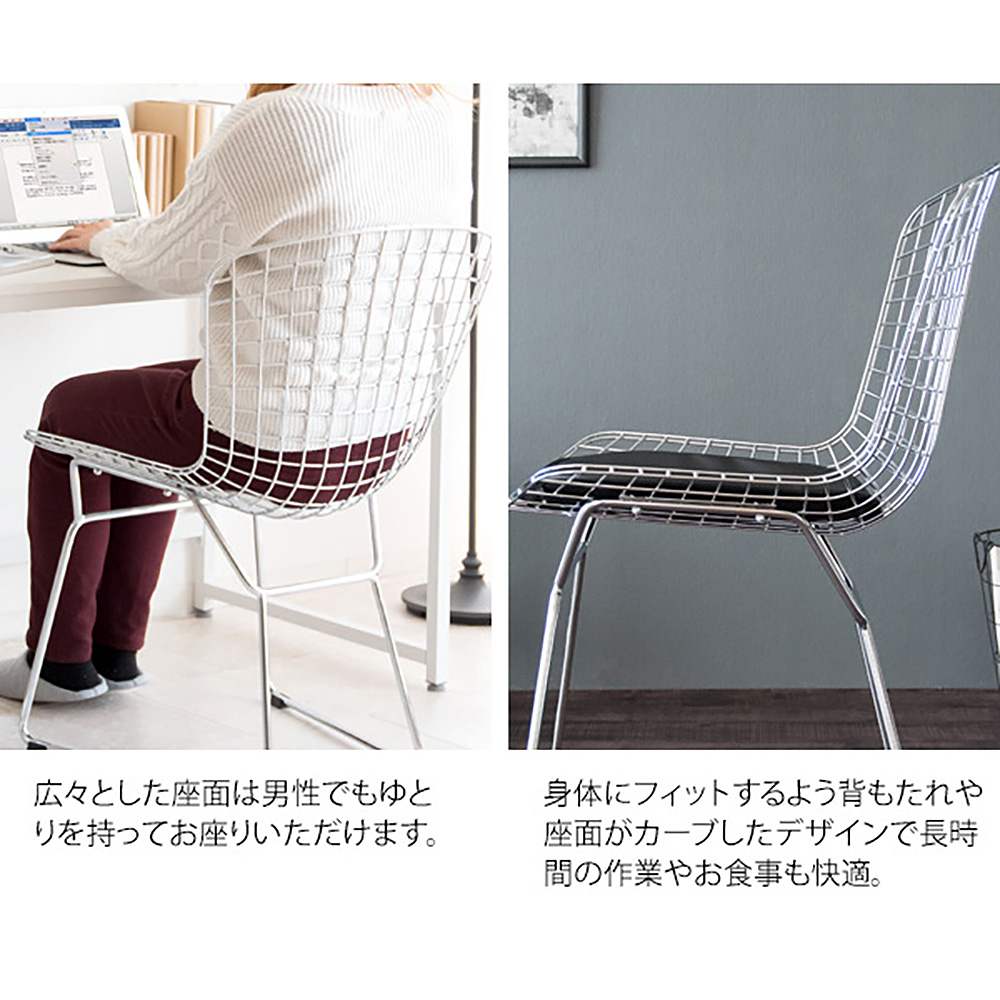ハリー・ベルトイア ワイヤーチェア PCK-022N BK 組立必要【直送品】 返品・キャンセル・他商品と同時購入は不可 - Image 6