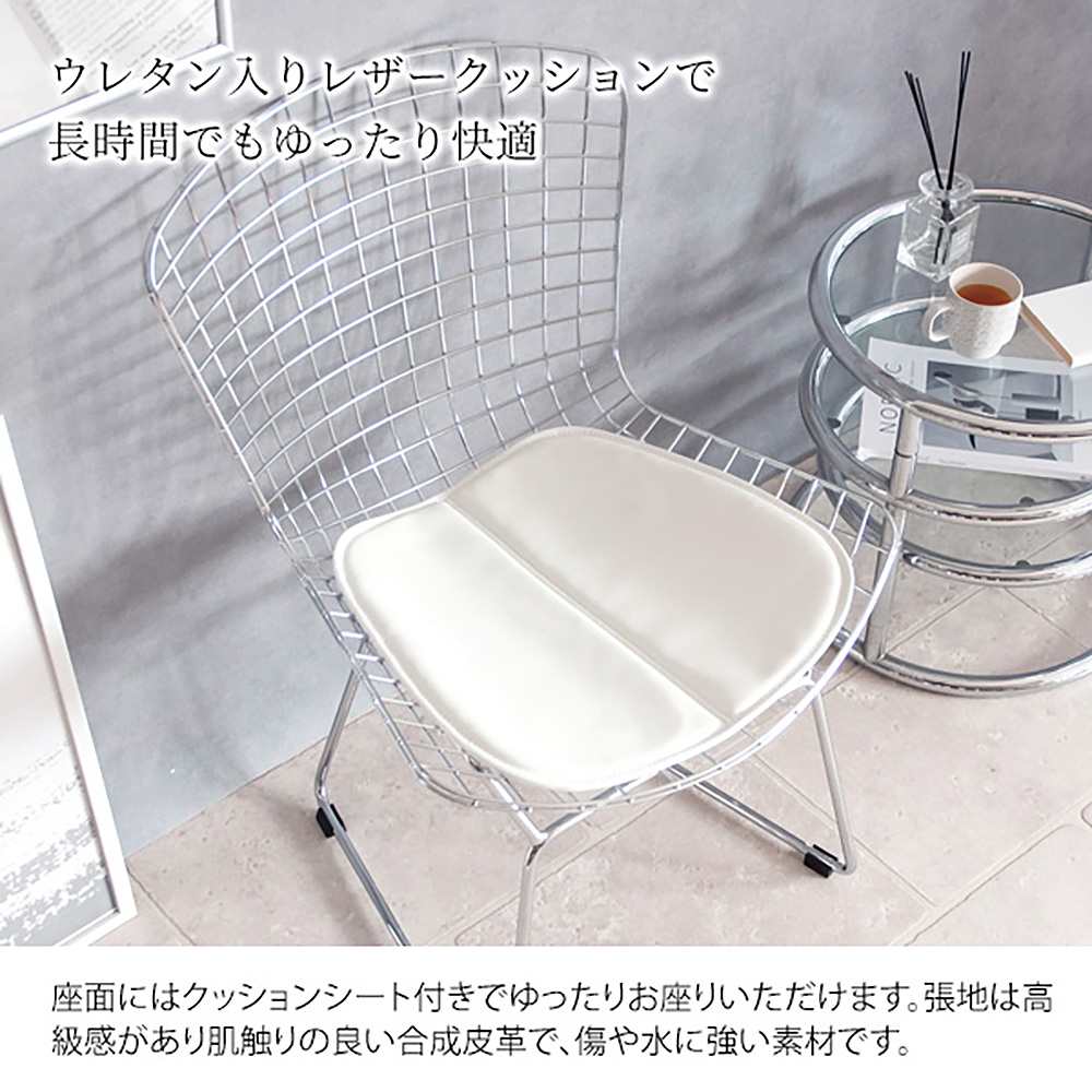 ハリー・ベルトイア ワイヤーチェア PCK-022N BK 組立必要【直送品】 返品・キャンセル・他商品と同時購入は不可 - Image 7