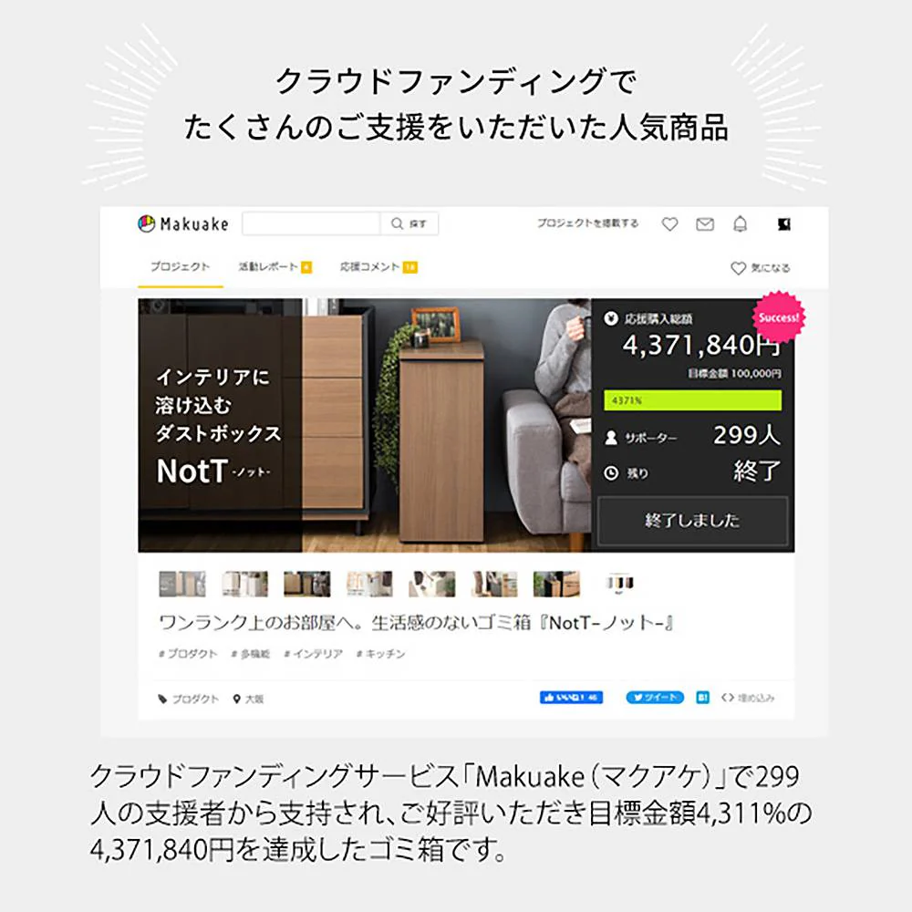 ドロワーダストボックス ノット DB-F1200 WH 組立必要【直送品】 返品・キャンセル・他商品と同時購入は不可 - Image 4