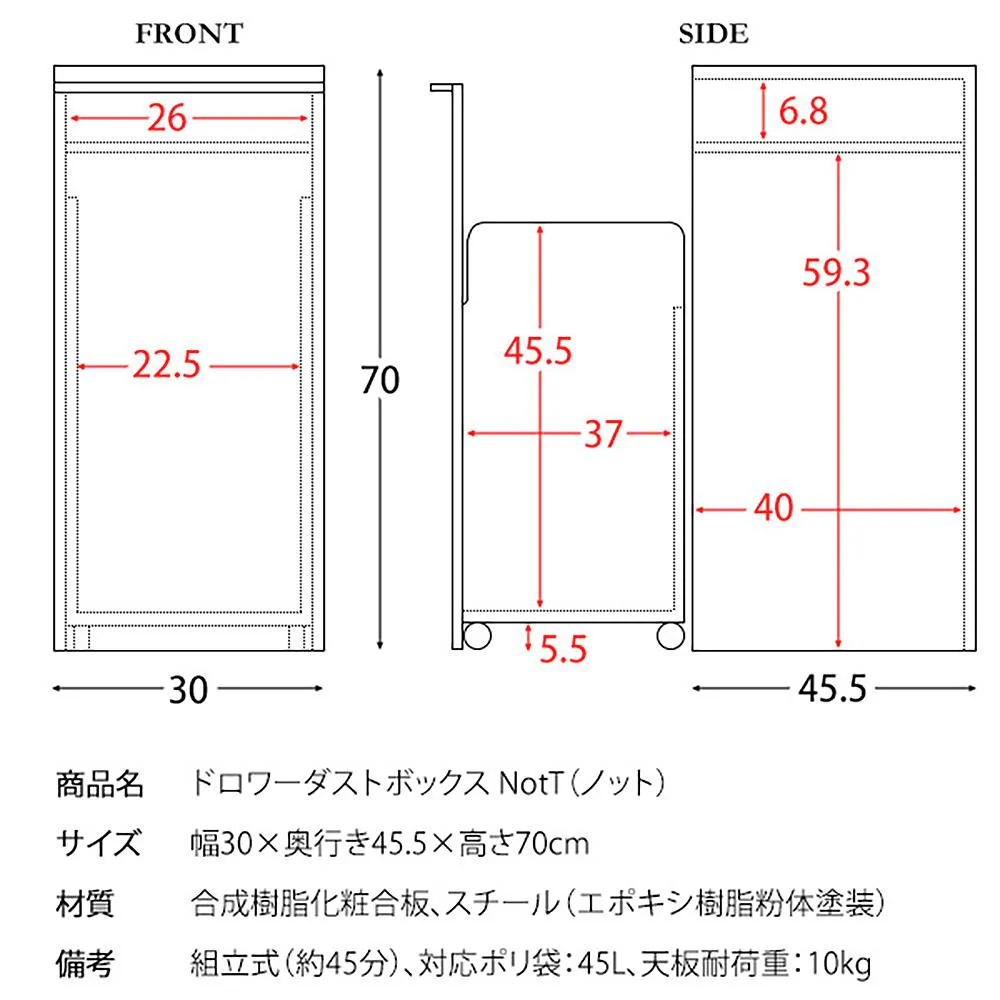 ドロワーダストボックス ノット DB-F1200 BR 組立必要【直送品】 返品・キャンセル・他商品と同時購入は不可 - Image 11