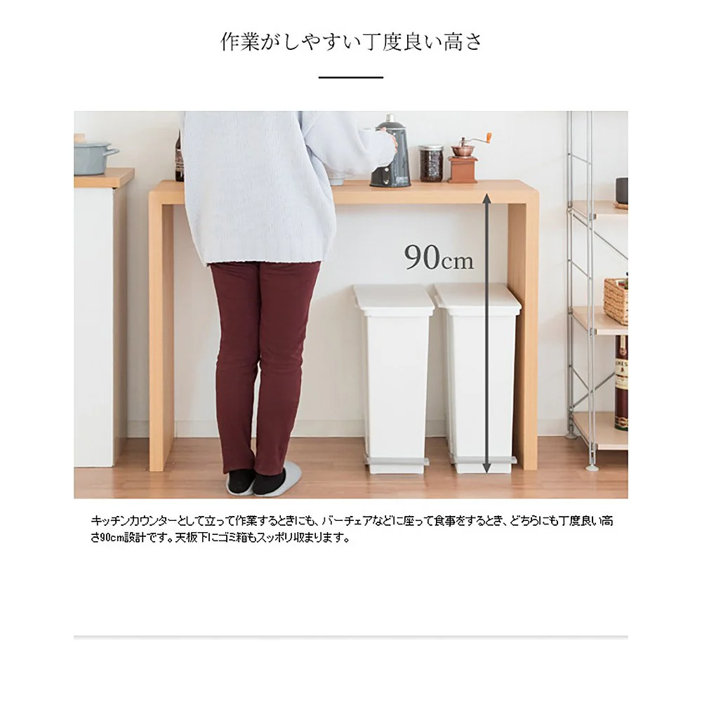 シンプルカウンターテーブル ガラン DT-1006 BR 組立必要【直送品】 返品・キャンセル・他商品と同時購入は不可 - Image 4
