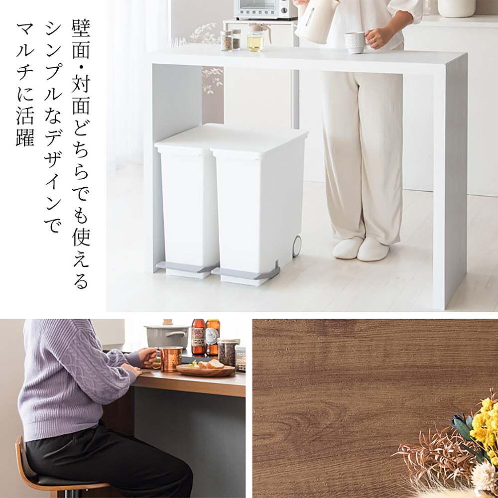 シンプルカウンターテーブル ガラン DT-1006 BR 組立必要【直送品】 返品・キャンセル・他商品と同時購入は不可 - Image 9