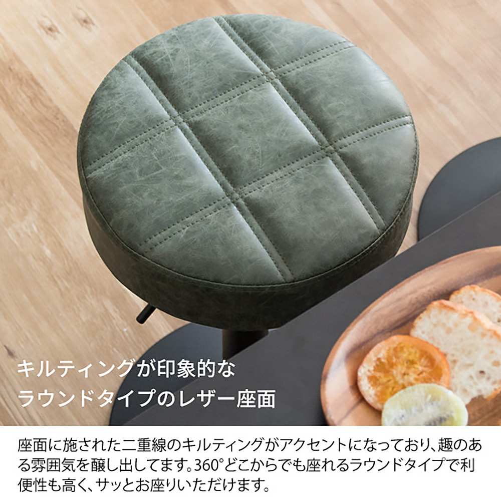 バーチェア Charma(シャルマ)KNC-K104 CA 組立必要【直送品】 返品・キャンセル・他商品と同時購入は不可 - Image 4
