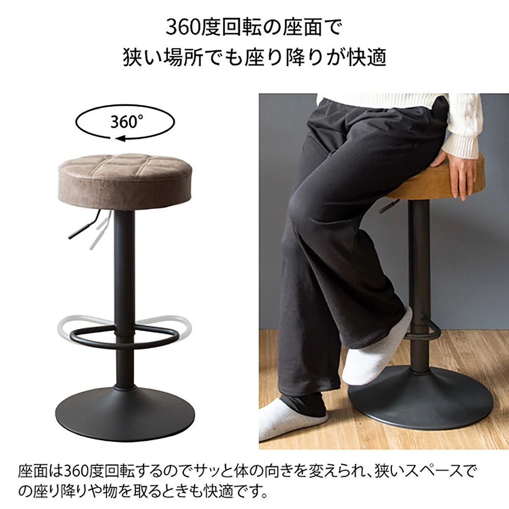 バーチェア Charma(シャルマ)KNC-K104 CA 組立必要【直送品】 返品・キャンセル・他商品と同時購入は不可 - Image 9
