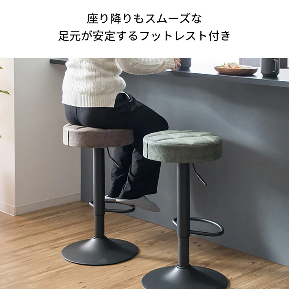 バーチェア Charma(シャルマ)KNC-K104 BR 組立必要【直送品】 返品・キャンセル・他商品と同時購入は不可 - Image 10