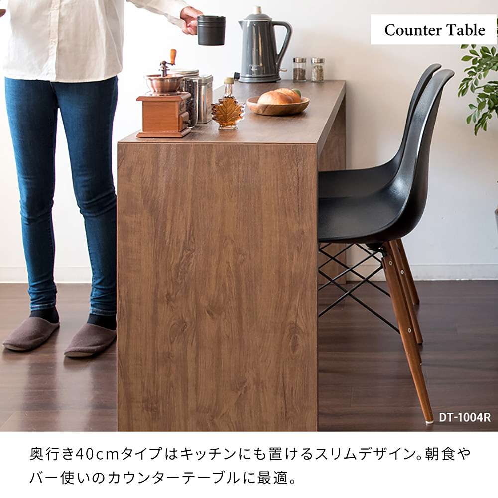 シンプルデスク Visage Neo DT-1004R NA 組立必要【直送品】 返品・キャンセル・他商品と同時購入は不可 - Image 4
