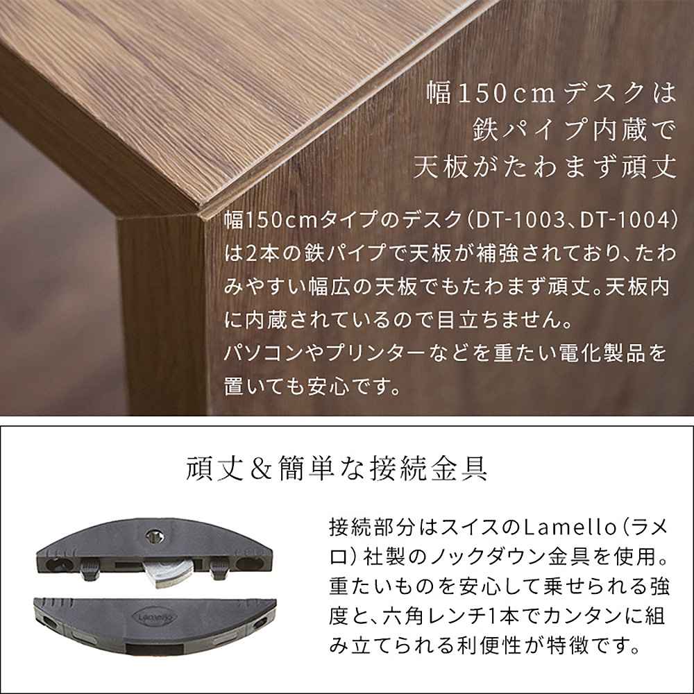 シンプルデスク Visage Neo DT-1004R NA 組立必要【直送品】 返品・キャンセル・他商品と同時購入は不可 - Image 5