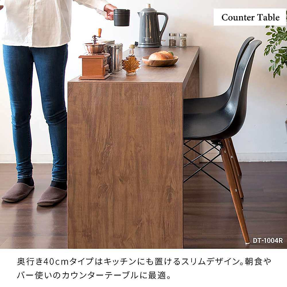 シンプルデスク Visage Neo DT-1004R BR 組立必要【直送品】 返品・キャンセル・他商品と同時購入は不可 - Image 4