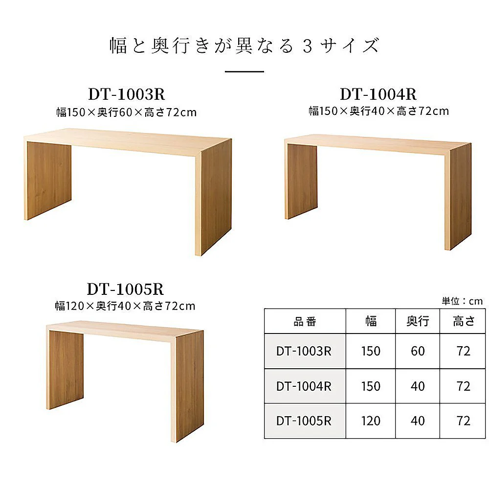 シンプルデスク Visage Neo DT-1004R BR 組立必要【直送品】 返品・キャンセル・他商品と同時購入は不可 - Image 6