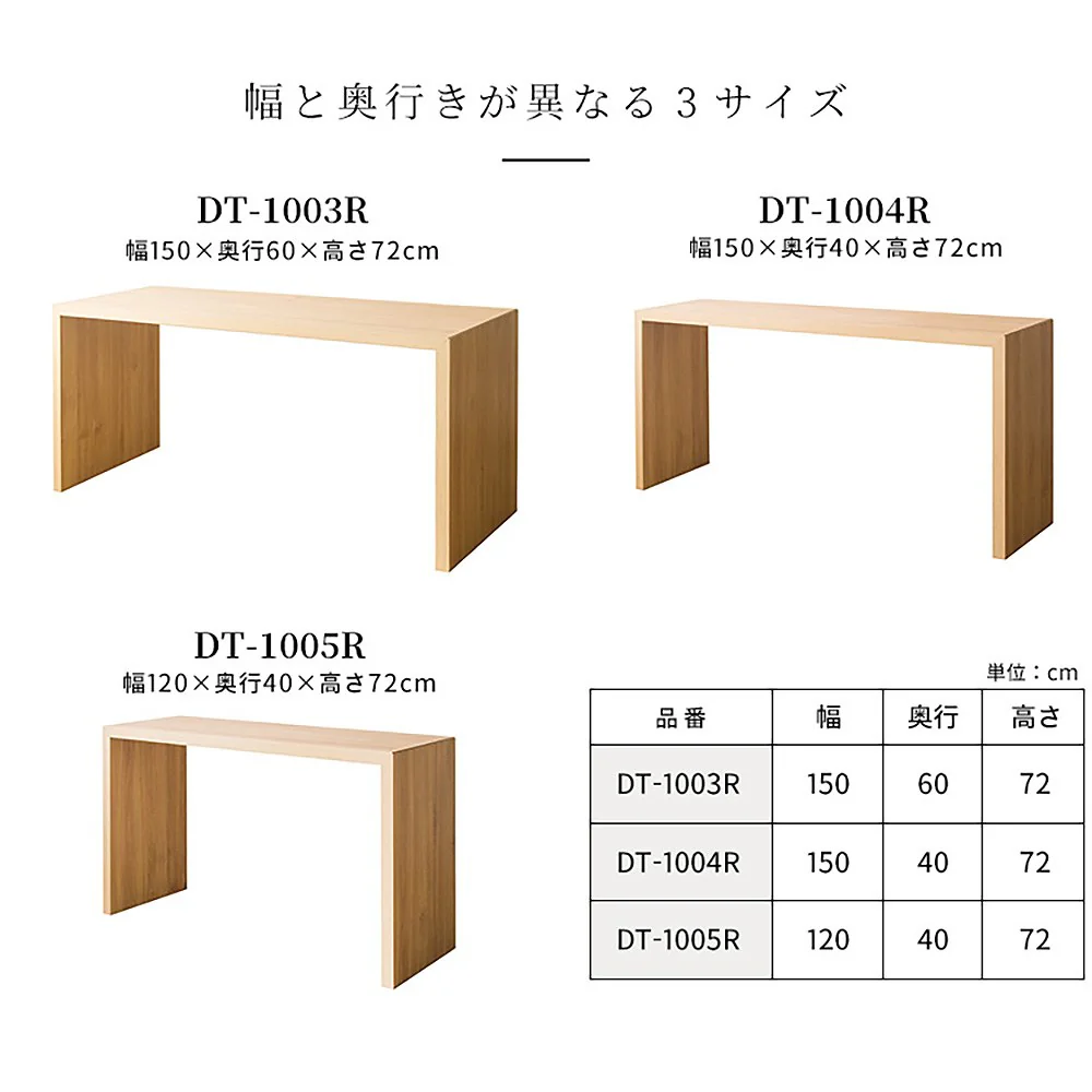 シンプルデスク Visage Neo DT-1003R BR 組立必要【直送品】 返品・キャンセル・他商品と同時購入は不可 - Image 7
