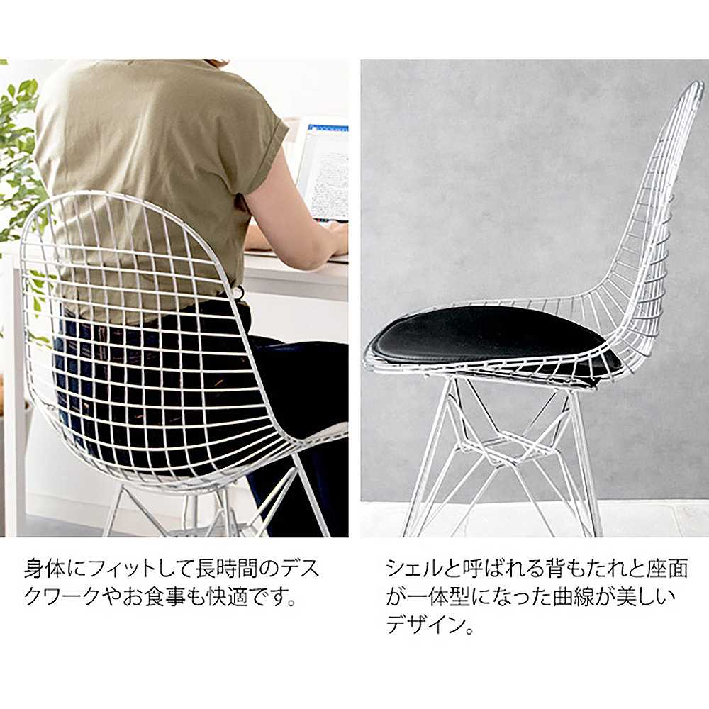 イームズ ワイヤーチェア PCK-019N WH 組立必要【直送品】 返品・キャンセル・他商品と同時購入は不可 - Image 5