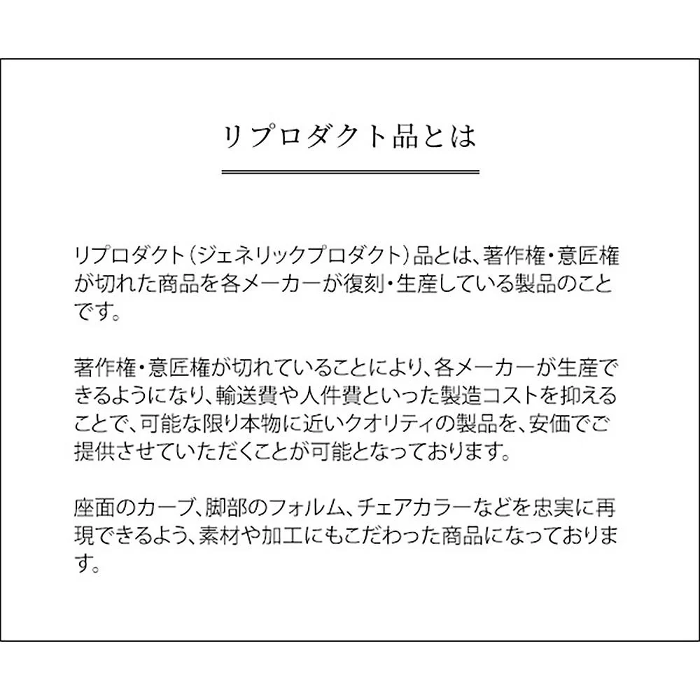 イームズ ワイヤーチェア PCK-019N BK 組立必要【直送品】 返品・キャンセル・他商品と同時購入は不可 - Image 10