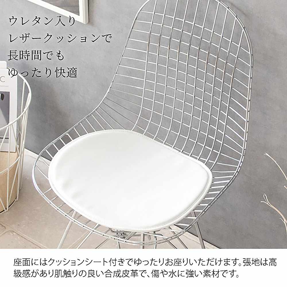 イームズ ワイヤーチェア PCK-019N BK 組立必要【直送品】 返品・キャンセル・他商品と同時購入は不可 - Image 6