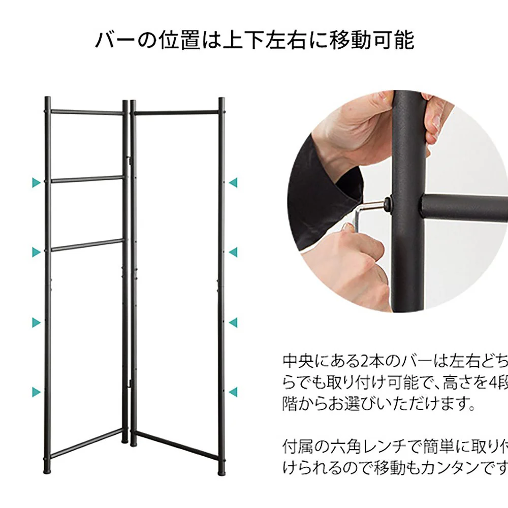 ラダーパーテーション クロル SK-1501N LGY 組立必要【直送品】 返品・キャンセル・他商品と同時購入は不可 - Image 8