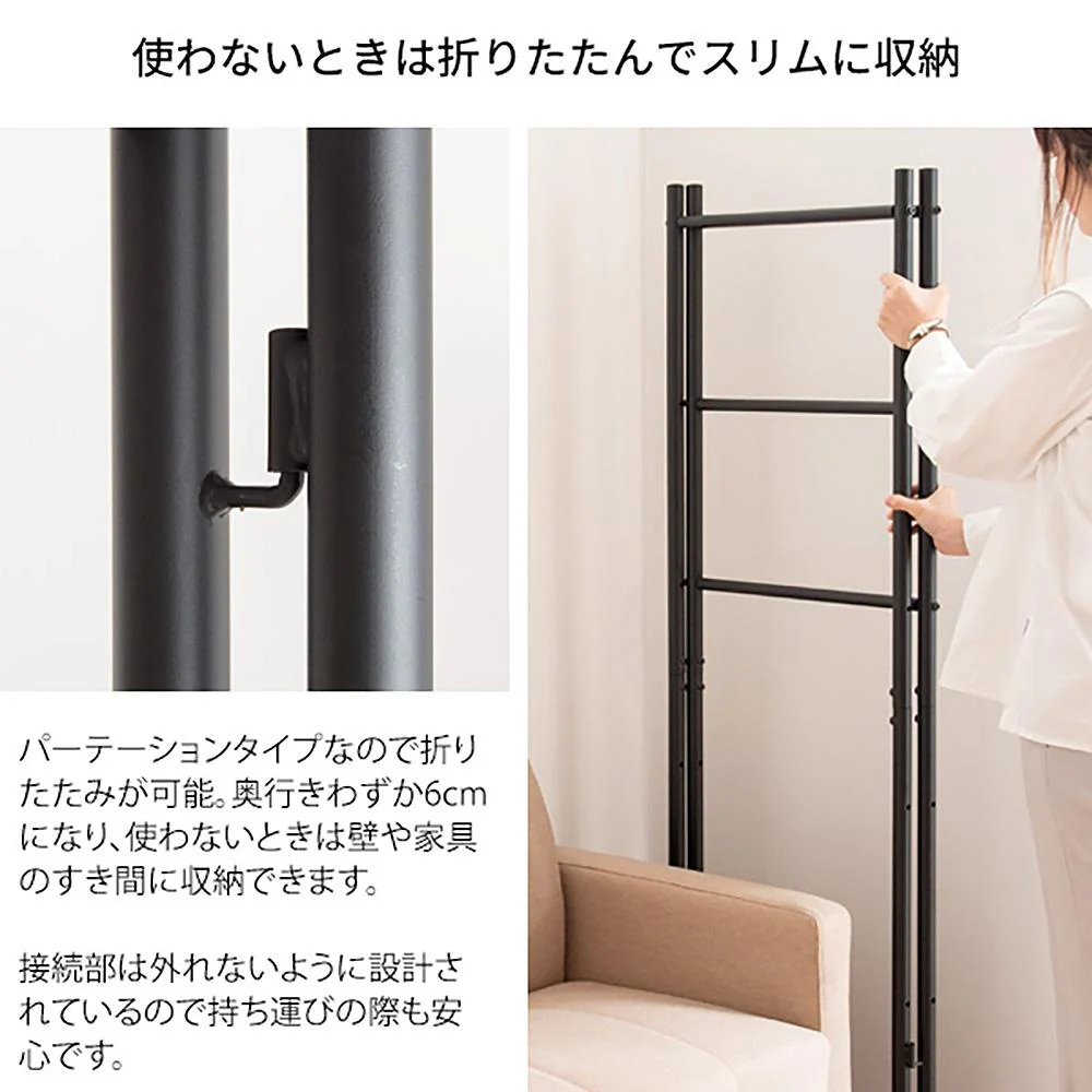 ラダーパーテーション クロル SK-1501N LGY 組立必要【直送品】 返品・キャンセル・他商品と同時購入は不可 - Image 9
