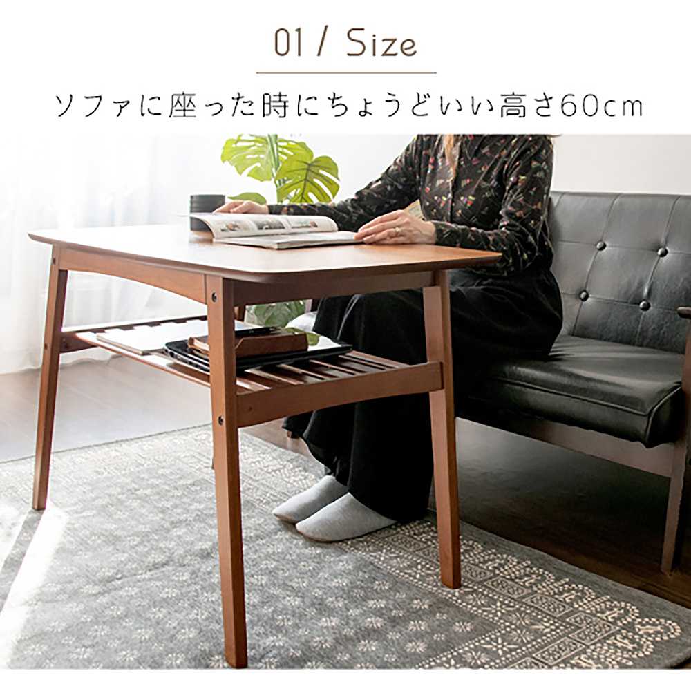 ソファテーブル ムー CT-K600 BR 組立必要 【直送品】 返品・キャンセル・他商品と同時購入は不可 - Image 5