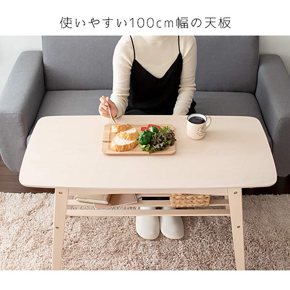 ソファテーブル ムー CT-K600 BR 組立必要 【直送品】 返品・キャンセル・他商品と同時購入は不可 - Image 7