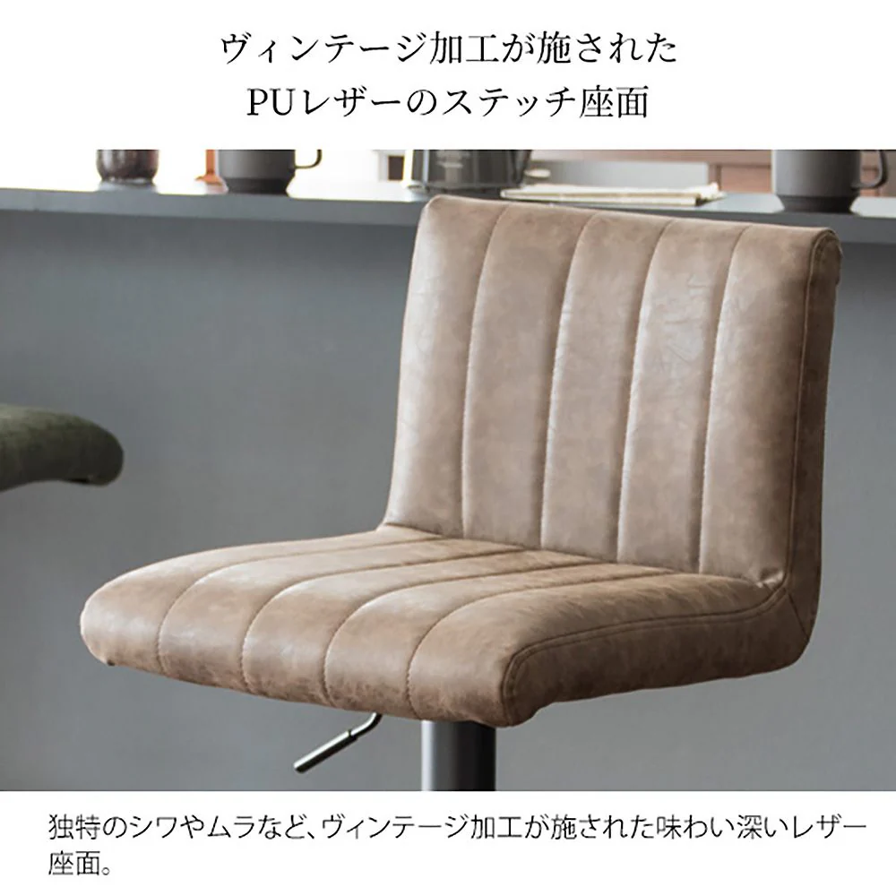 バーチェア パッセ KNC-K102 CML 組立必要【直送品】 返品・キャンセル・他商品と同時購入は不可 - Image 3