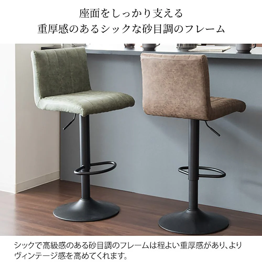 バーチェア パッセ KNC-K102 CML 組立必要【直送品】 返品・キャンセル・他商品と同時購入は不可 - Image 5