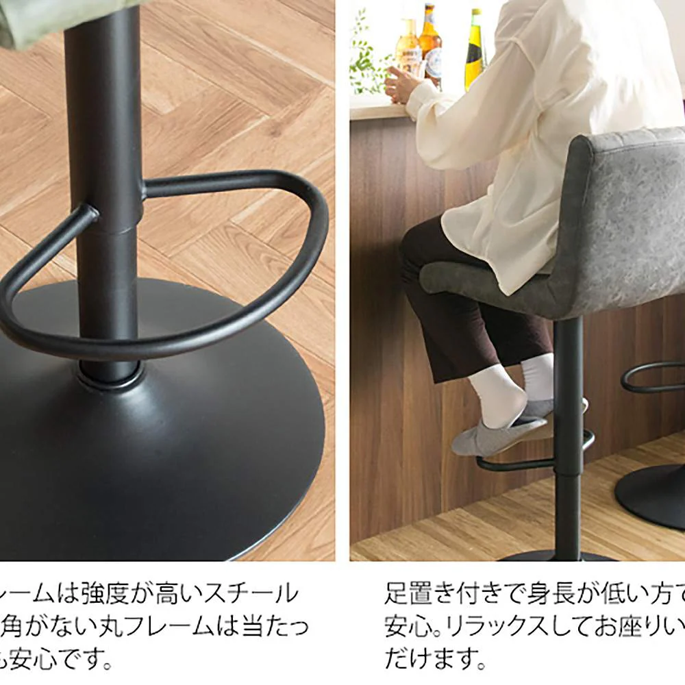 バーチェア パッセ KNC-K102 CML 組立必要【直送品】 返品・キャンセル・他商品と同時購入は不可 - Image 6