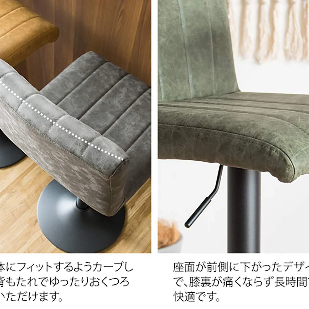 バーチェア パッセ KNC-K102 CML 組立必要【直送品】 返品・キャンセル・他商品と同時購入は不可 - Image 8
