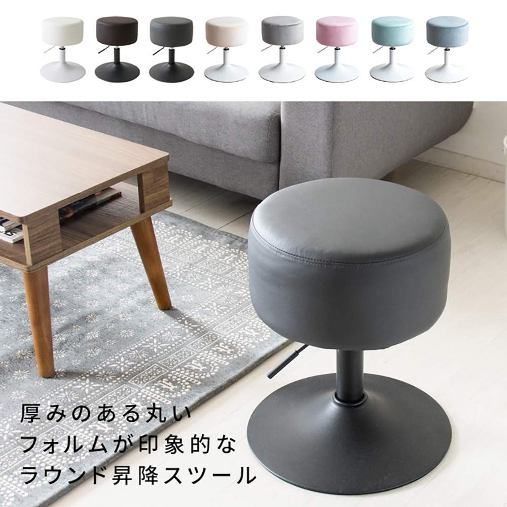 昇降スツール ポスタ KNC-K101 WH 組立必要【直送品】 返品・キャンセル・他商品と同時購入は不可 - Image 2