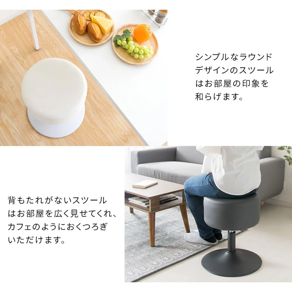 昇降スツール ポスタ KNC-K101 WH 組立必要【直送品】 返品・キャンセル・他商品と同時購入は不可 - Image 3
