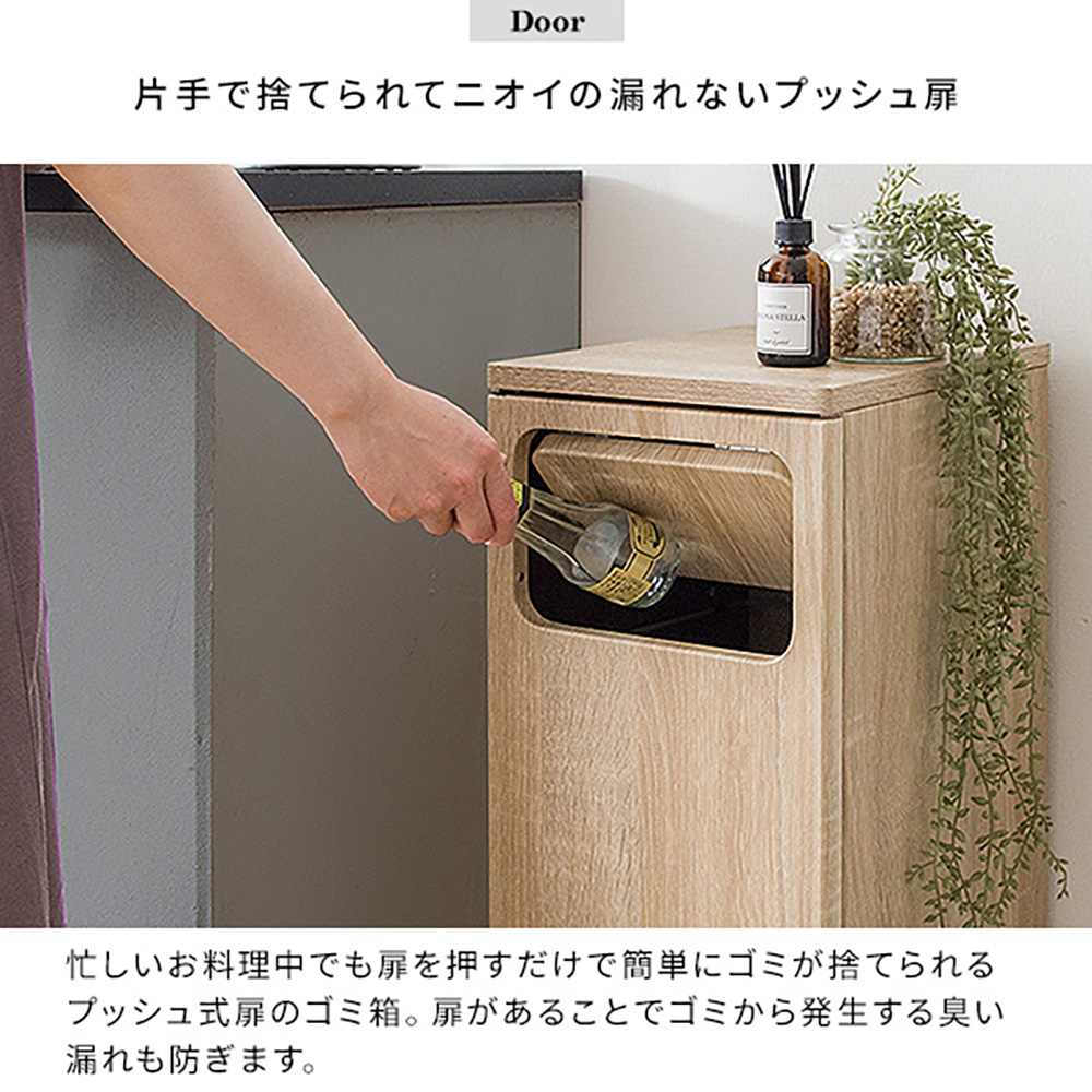 プッシュ式ダストボックス エンプロー DB-800 WH 組立必要【直送品】 返品・キャンセル・他商品と同時購入は不可 - Image 4