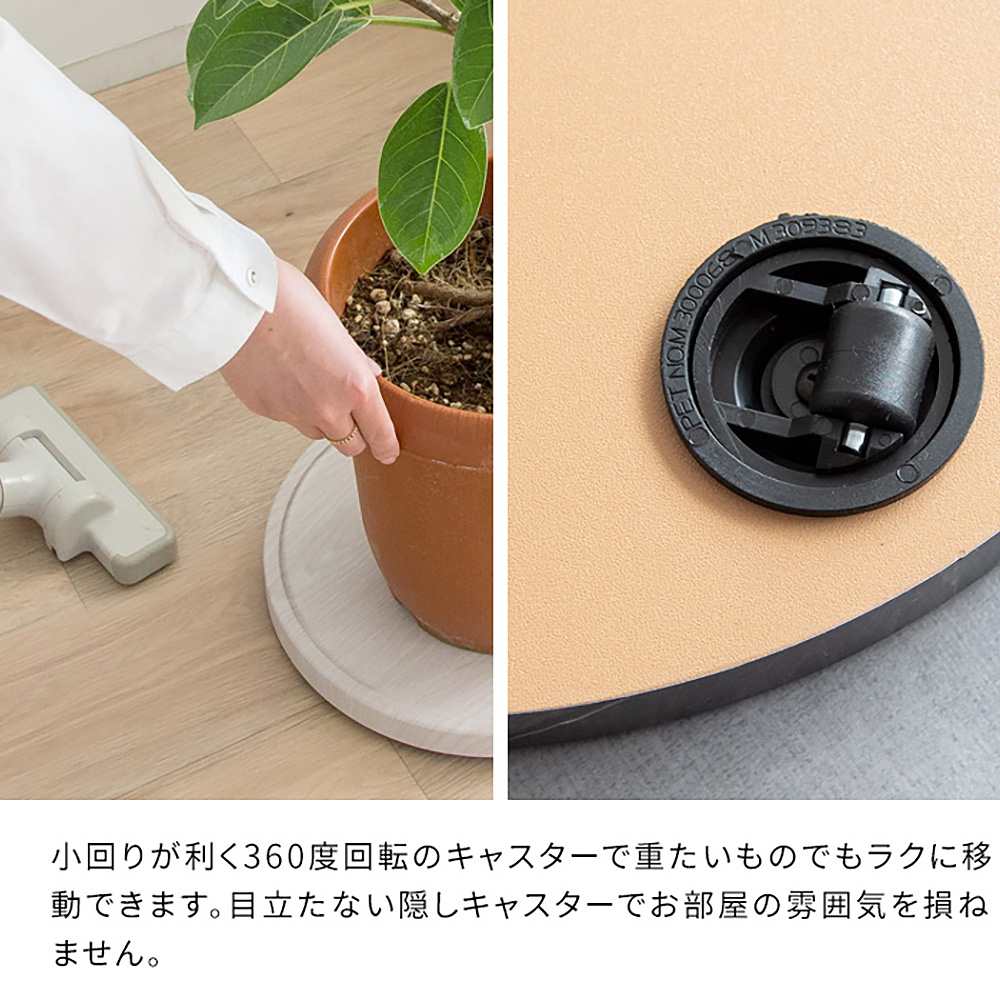 プランタースタンド Treno（トレーノ）MST-300 NT【直送品】 返品・キャンセル・他商品と同時購入は不可 - Image 10