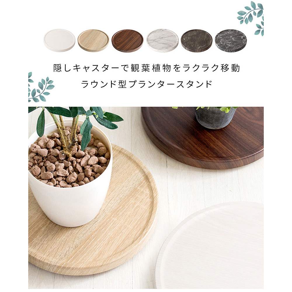 プランタースタンド Treno（トレーノ）MST-300 NT【直送品】 返品・キャンセル・他商品と同時購入は不可 - Image 2