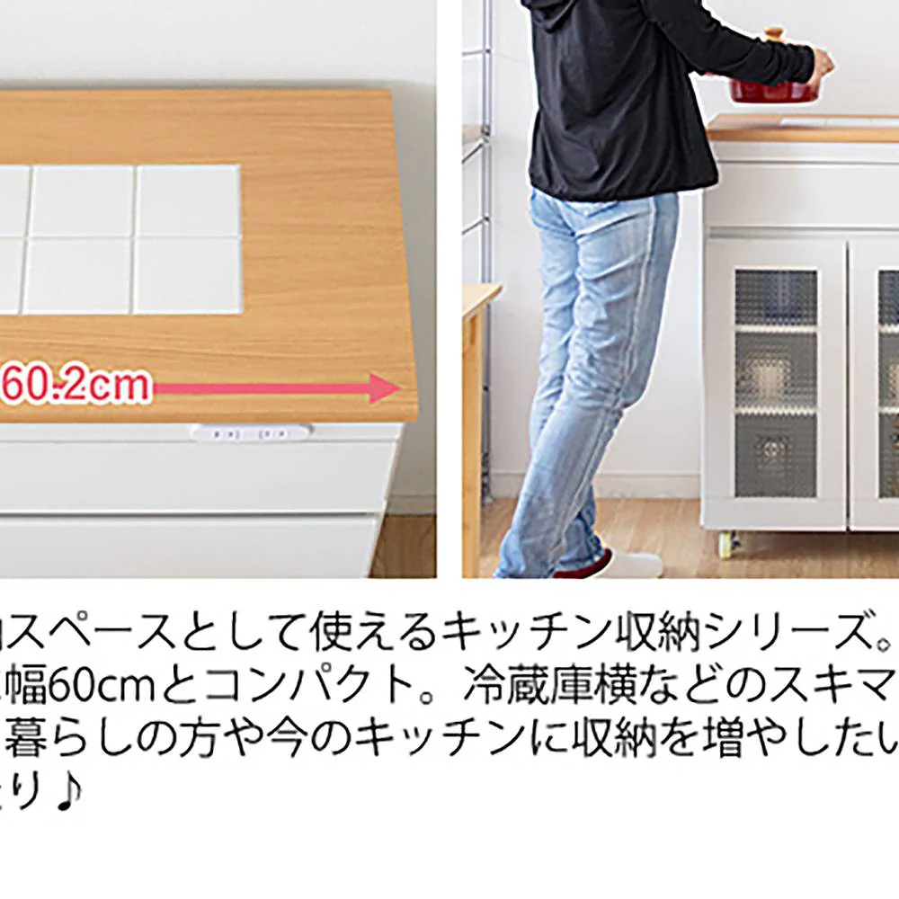 キッチンカウンター Semplice KC-207  組立必要【直送品】 返品・キャンセル・他商品と同時購入は不可 - Image 4