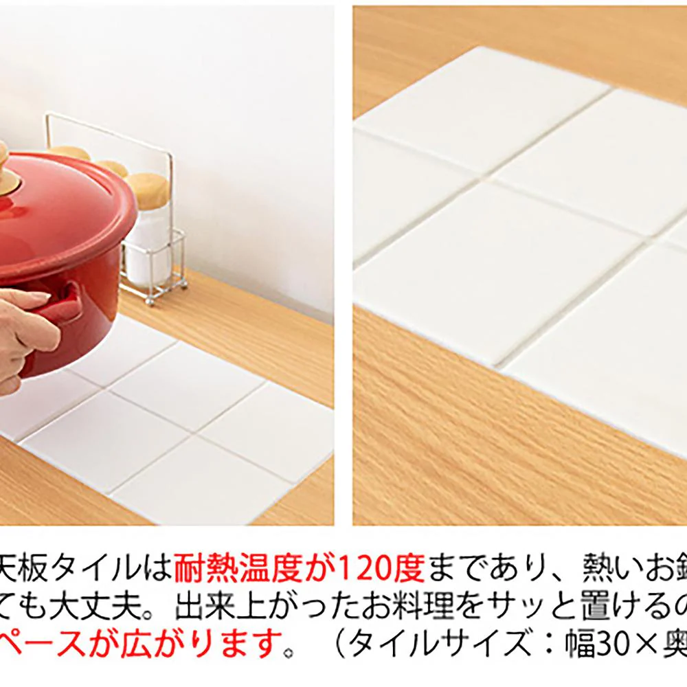 キッチンカウンター Semplice KC-207  組立必要【直送品】 返品・キャンセル・他商品と同時購入は不可 - Image 6