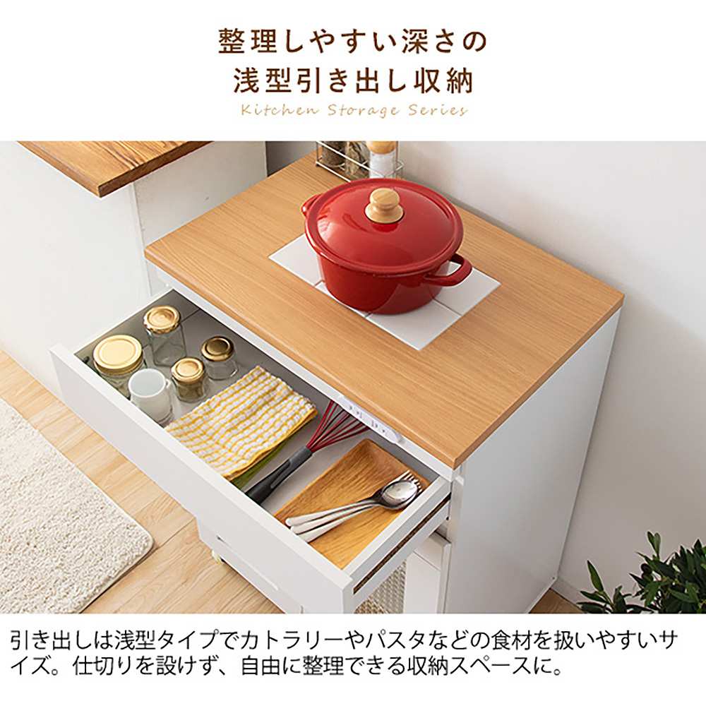 キッチンカウンター Semplice KC-207  組立必要【直送品】 返品・キャンセル・他商品と同時購入は不可 - Image 8