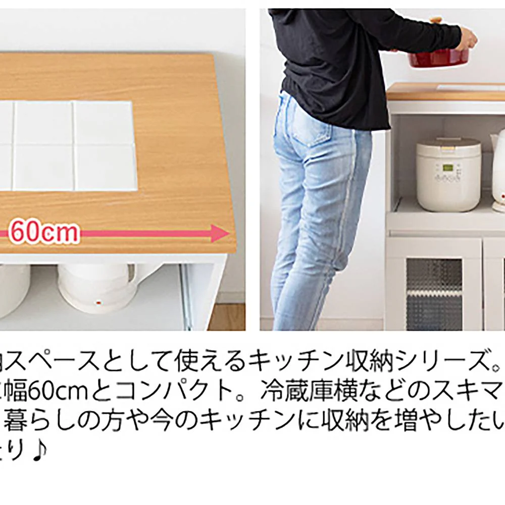 キッチンカウンター Semplice KC-205 組立必要【直送品】 返品・キャンセル・他商品と同時購入は不可 - Image 5