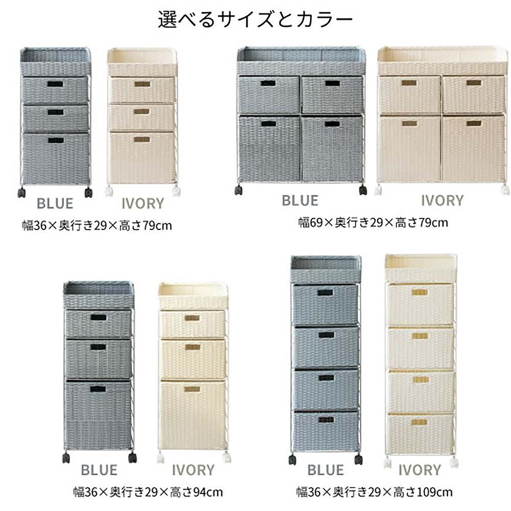 ランドリーチェスト ディアリオ RB-360 BL【直送品】 返品・キャンセル・他商品と同時購入は不可 - Image 4