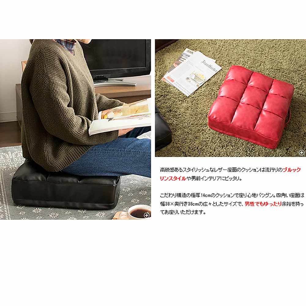 レザークッション アビル CN-380 CAM【直送品】 返品・キャンセル・他商品と同時購入は不可 - Image 3