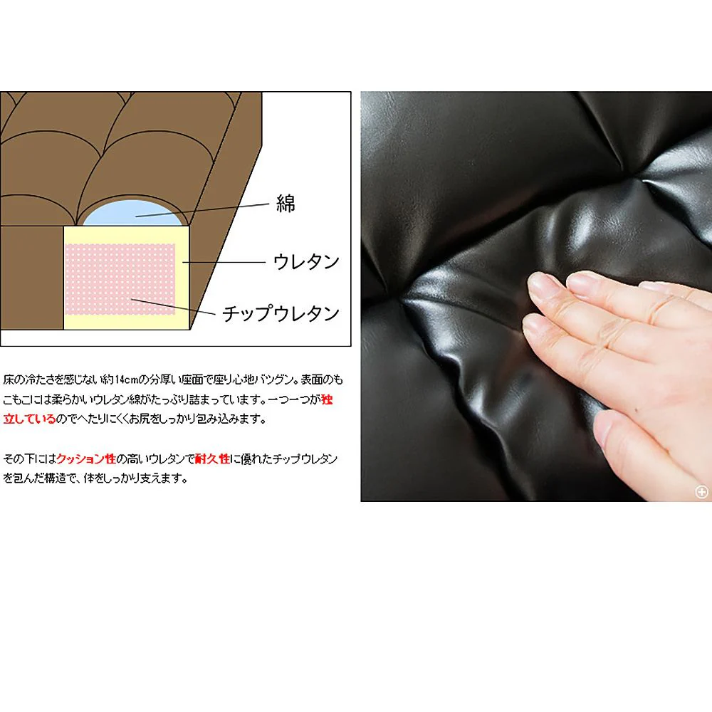 レザークッション アビル CN-380 BK【直送品】 返品・キャンセル・他商品と同時購入は不可 - Image 4