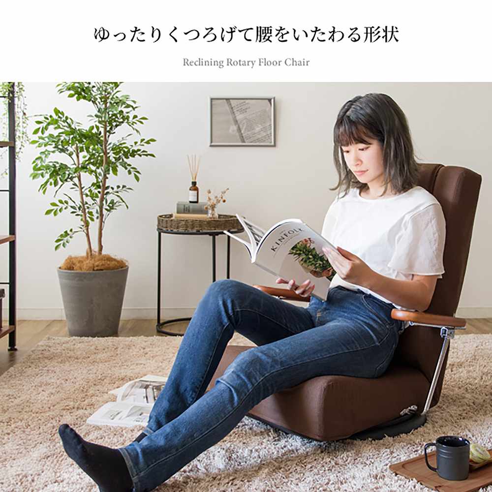 腰をいたわる座椅子 ディアーノ YS-1330HR BR 組立必要【直送品】 返品・キャンセル・他商品と同時購入は不可 - Image 4