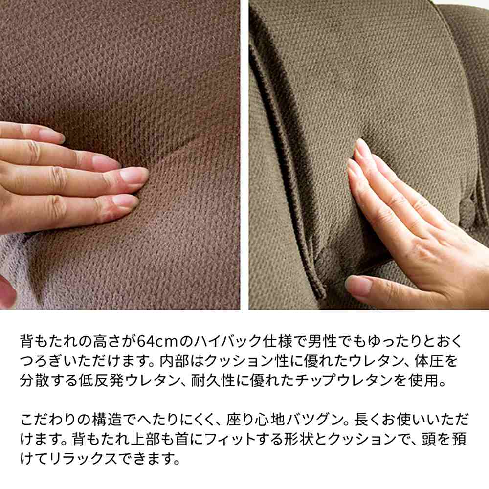 腰をいたわる座椅子 ディアーノ YS-1330HR BR 組立必要【直送品】 返品・キャンセル・他商品と同時購入は不可 - Image 7